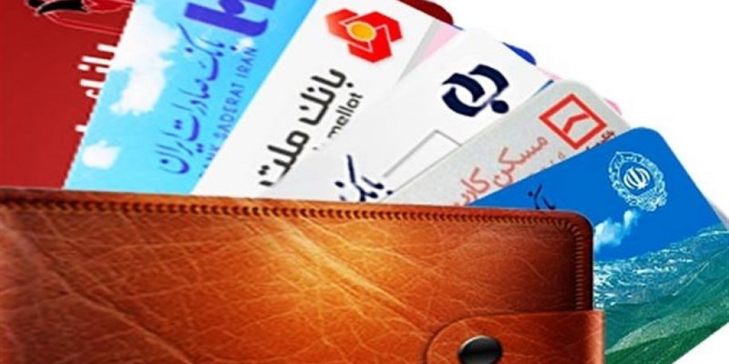 مطالبه ادغام کارت‌های شناسایی و بانکی در کارت ملی هوشمند