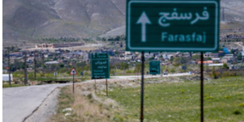 شهر فرسفج استان همدان جاده استاندارد ندارد | فارس من