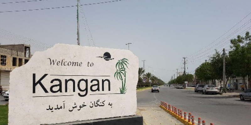سفر به شهرستان کنگان لغو گردد | فارس من