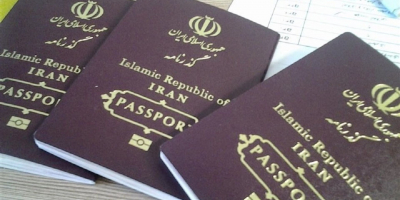 گذرنامه ایرانی ۱۰ ساله شود