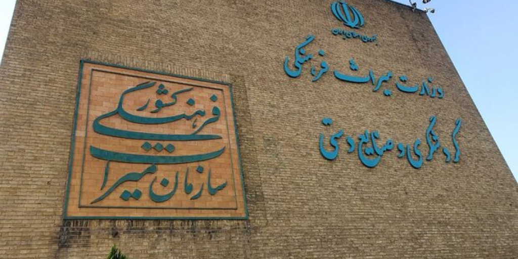 مطالبه از وزارت میراث فرهنگی، گردشگری و صنایع دستی در اجرای قانون حجاب