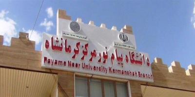 عدم اجرای قانون حق مرخصی شیردهی مادران در دانشگاه پیام نور کرمانشاه بررسی شود