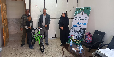 اهدای یک دستگاه دوچرخه به یکی از فرزندان ایتام تحت کمیته امداد سمیرم 