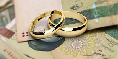 عدم پرداخت وام ازدواج در بانک‌های خوزستان 